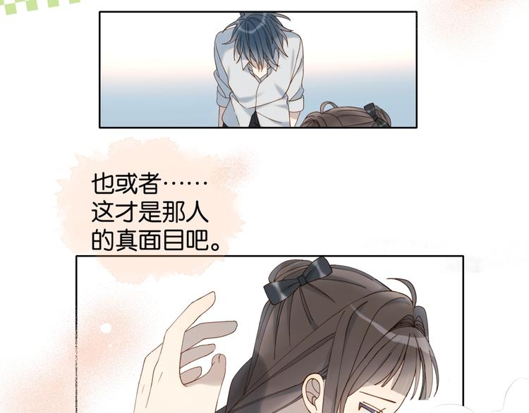 第16话 你不喜欢这个姿势吗？34