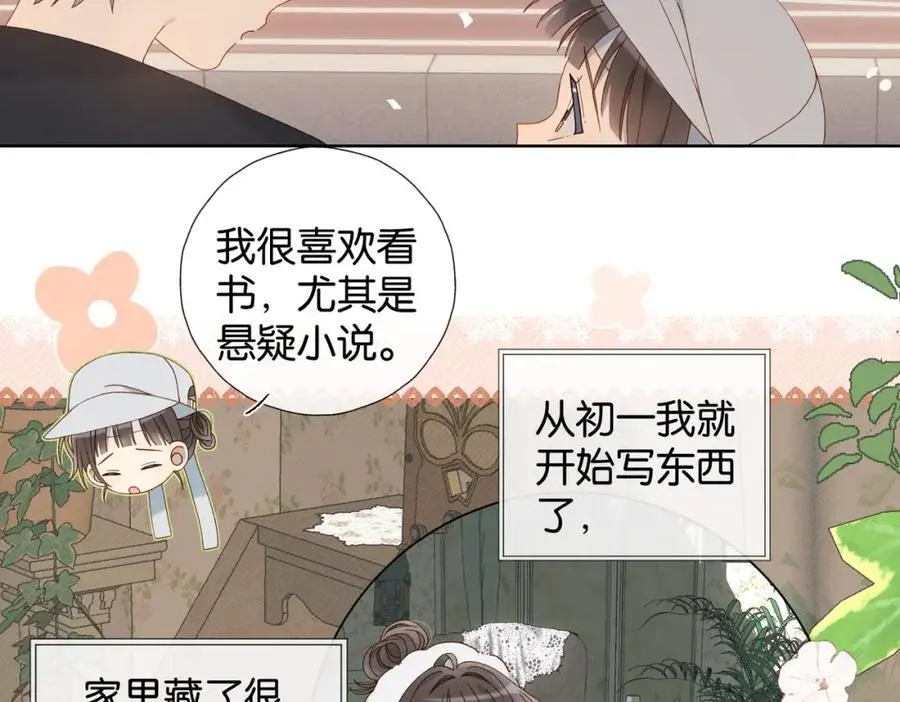 第78话 想要做的事26