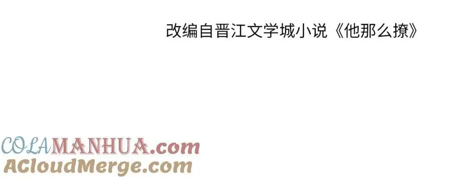 第74话 你疯了3