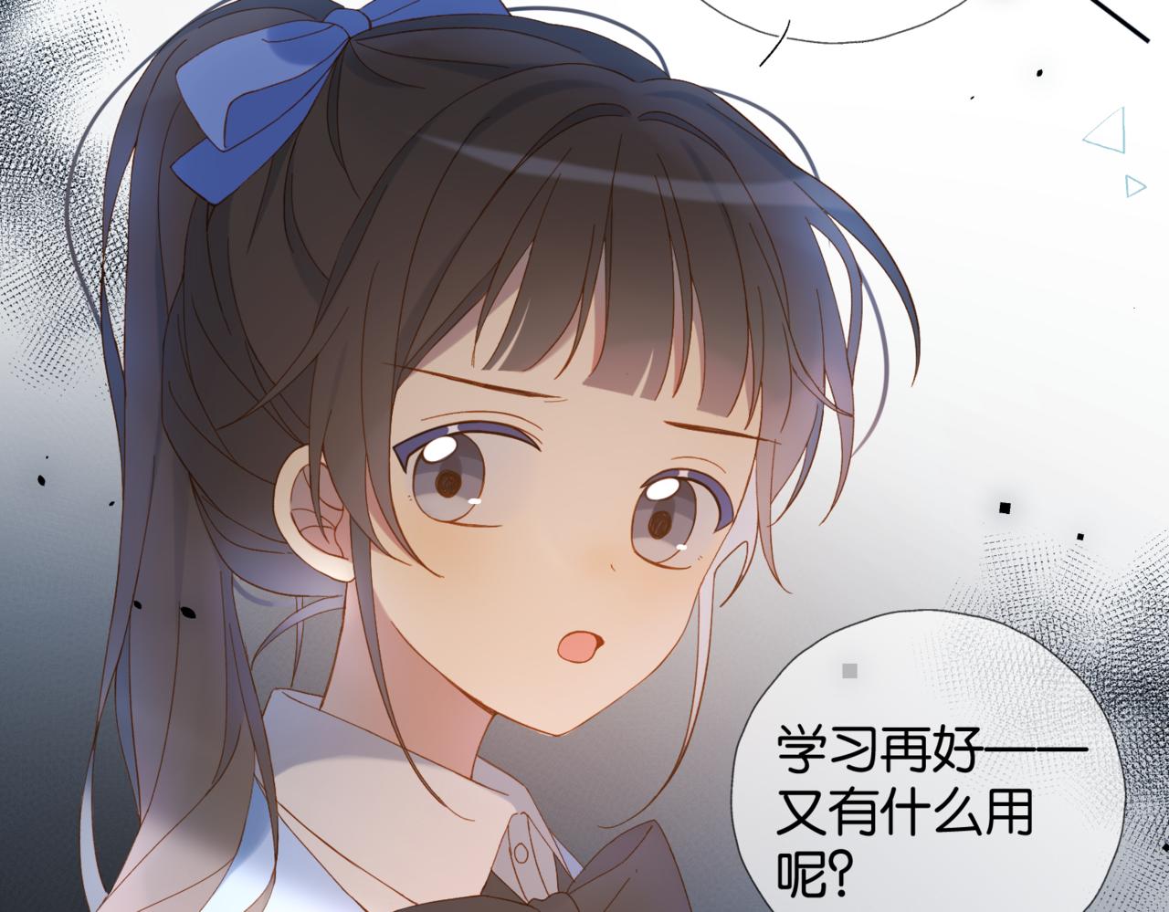 第44话 离他远点57