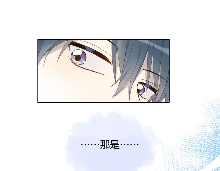 第20话 小同学，请多指教了47