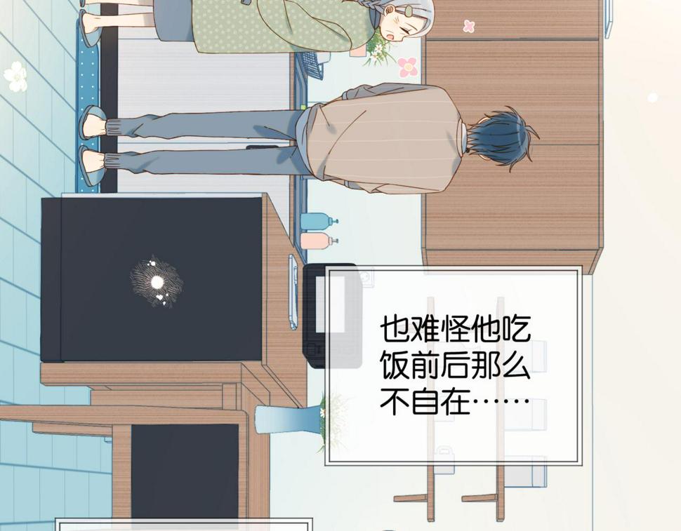 第54话 “小煜”40