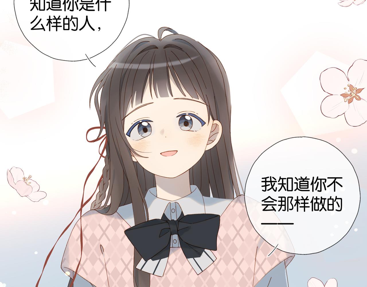 第65话 什么感觉51