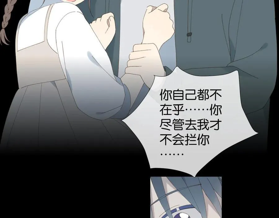 第91话 新年礼物41