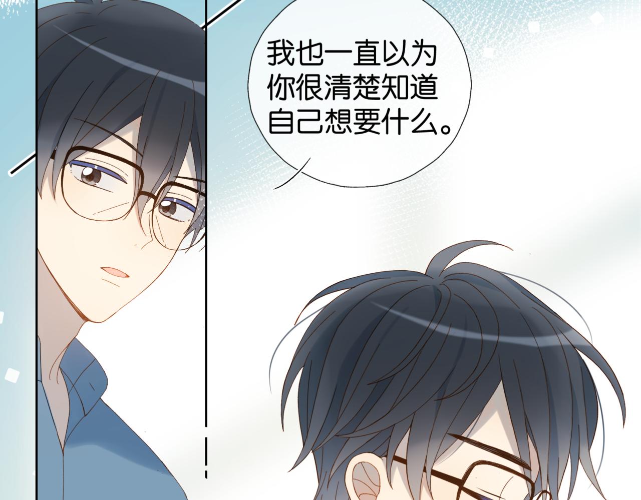第41话 护送回家5