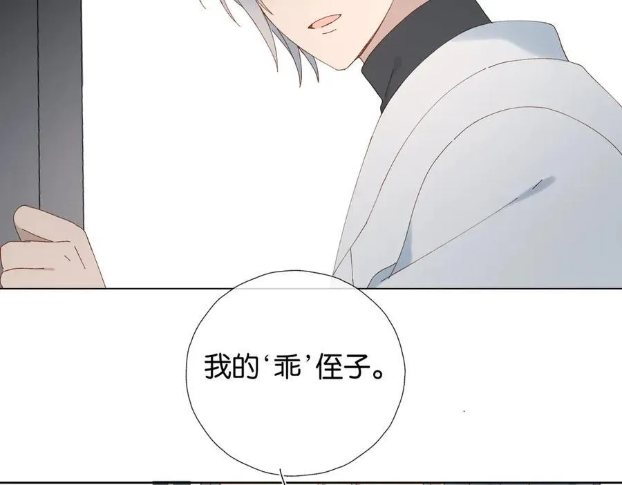 第89话 新年快乐，我的“乖”侄子29