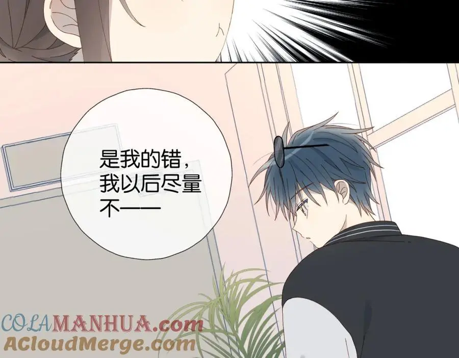 第71话 小奶猫30