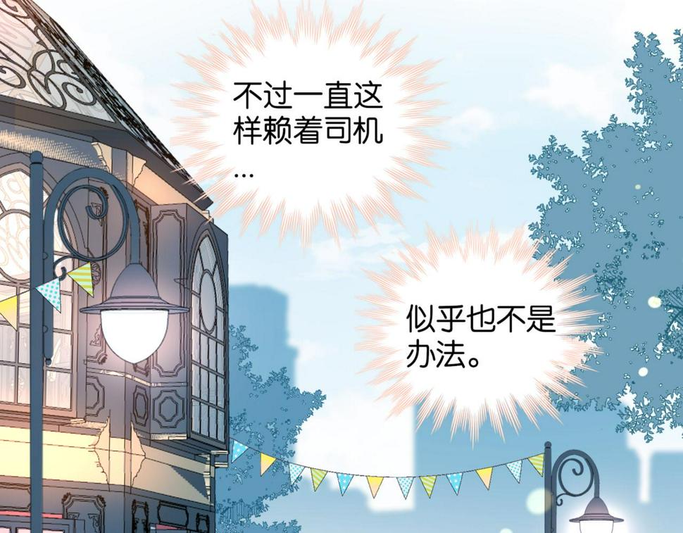 第55话 我不认识他14