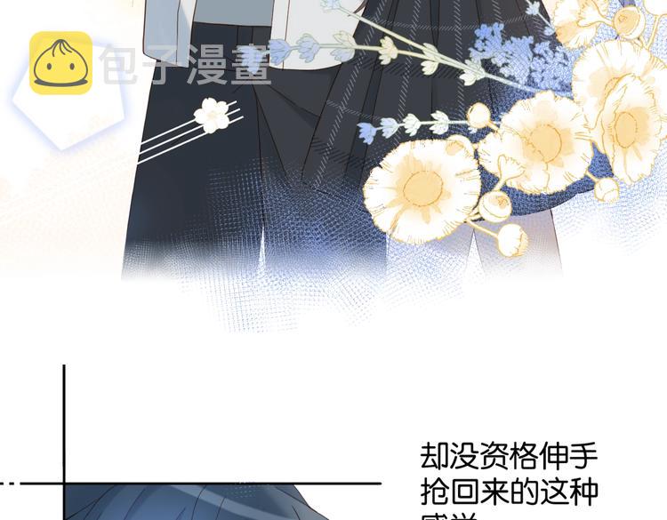 第25话 煜哥陪小晴回家71