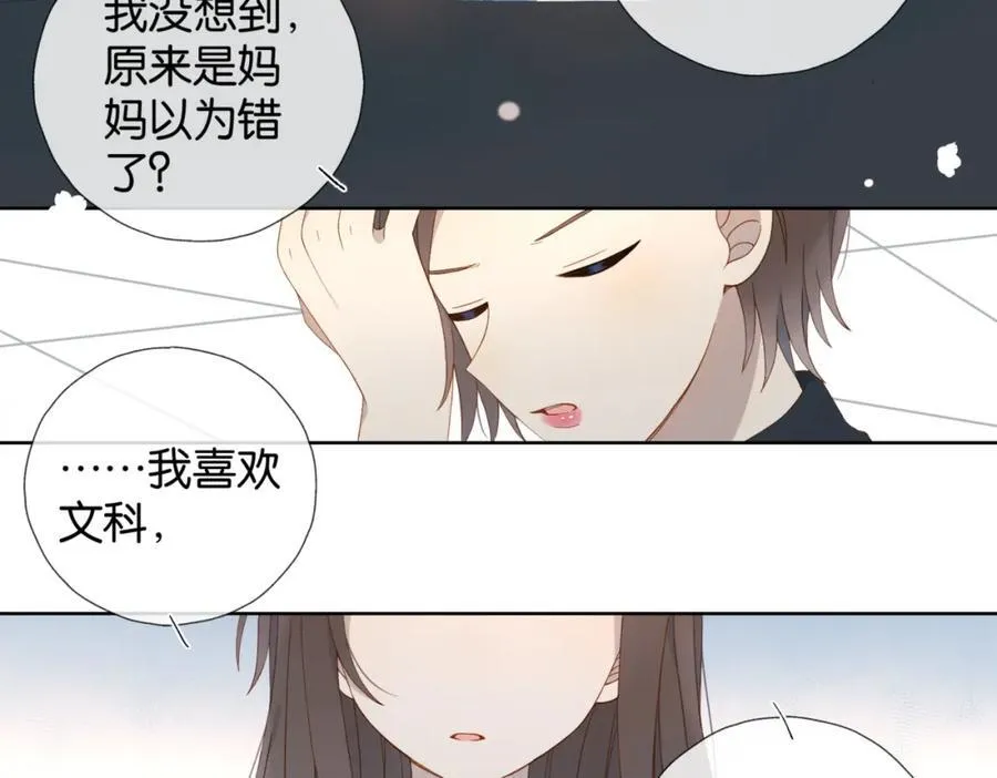 第80话 三分钟是极限7