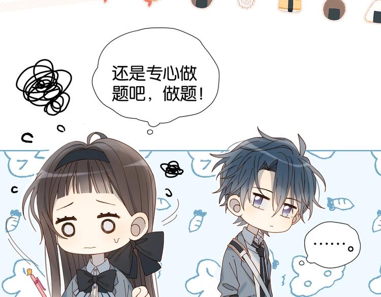 第8话 没人愿意嫁给我？9