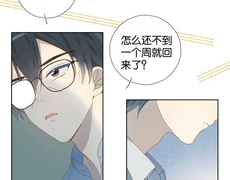 第59话 新同桌59