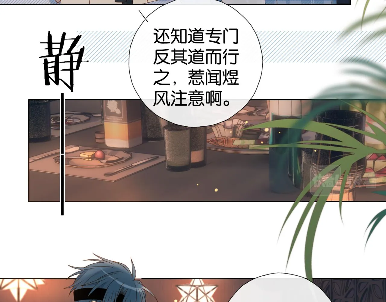 第58话 求你了10