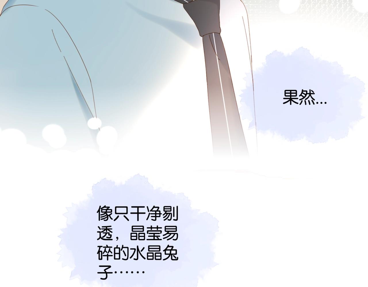 第40话 我要和秦晴同桌68