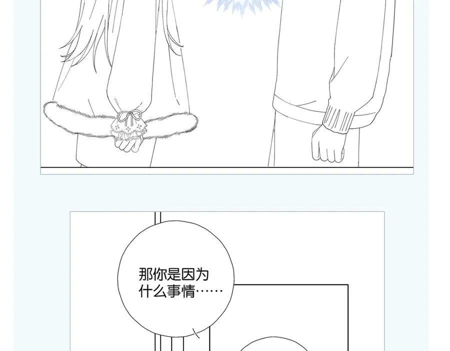 第83话 他的_把柄_53