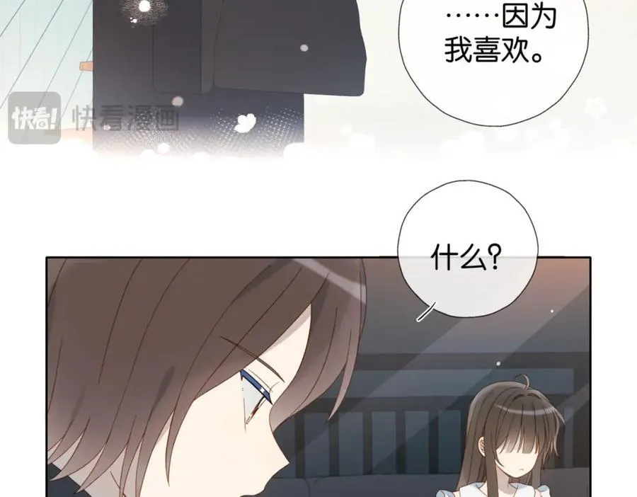 第79话 答案59