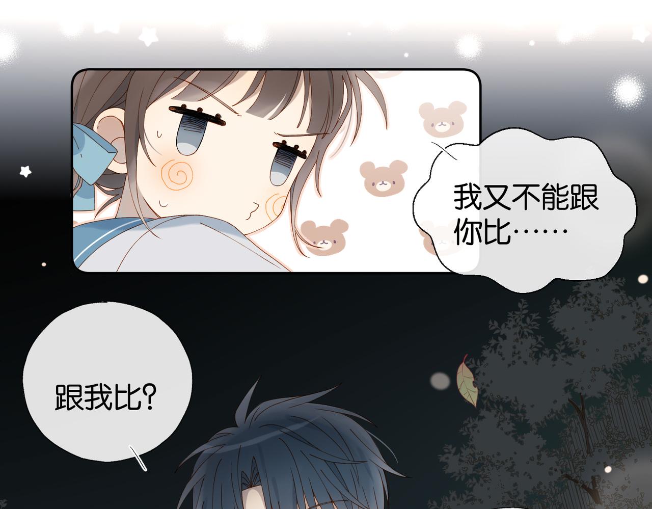 第69话 训练19
