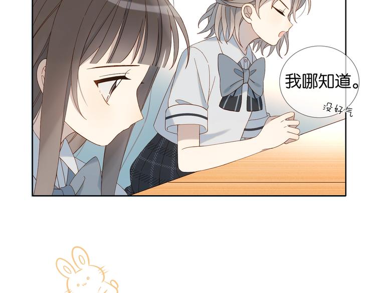 第23话 煜哥的贴心投喂63