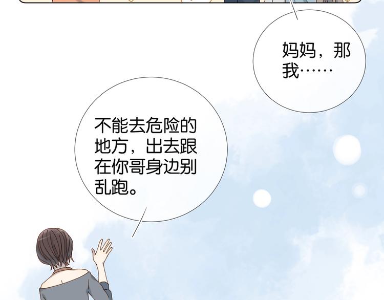 第10话 她怎么在这种地方？38