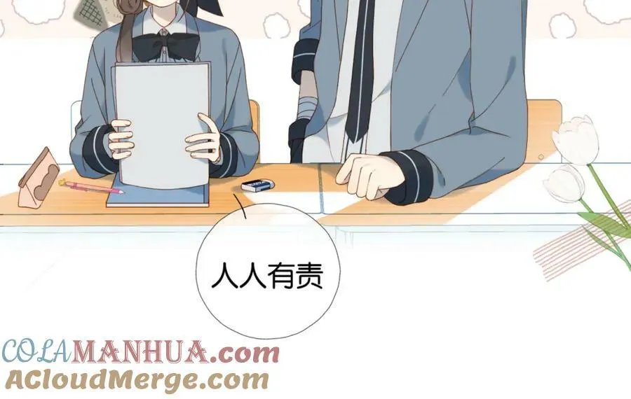 第59话 新同桌84