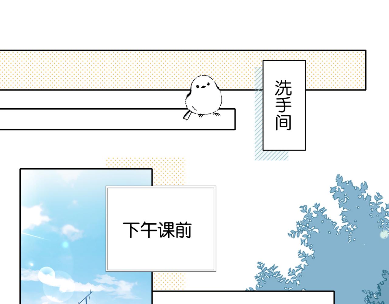 第44话 离他远点38