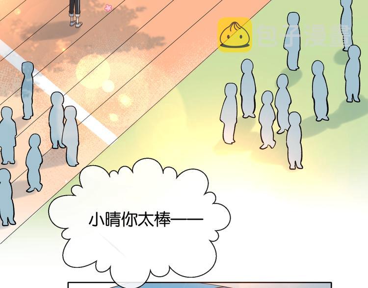 第15话 不想在他面前放弃57