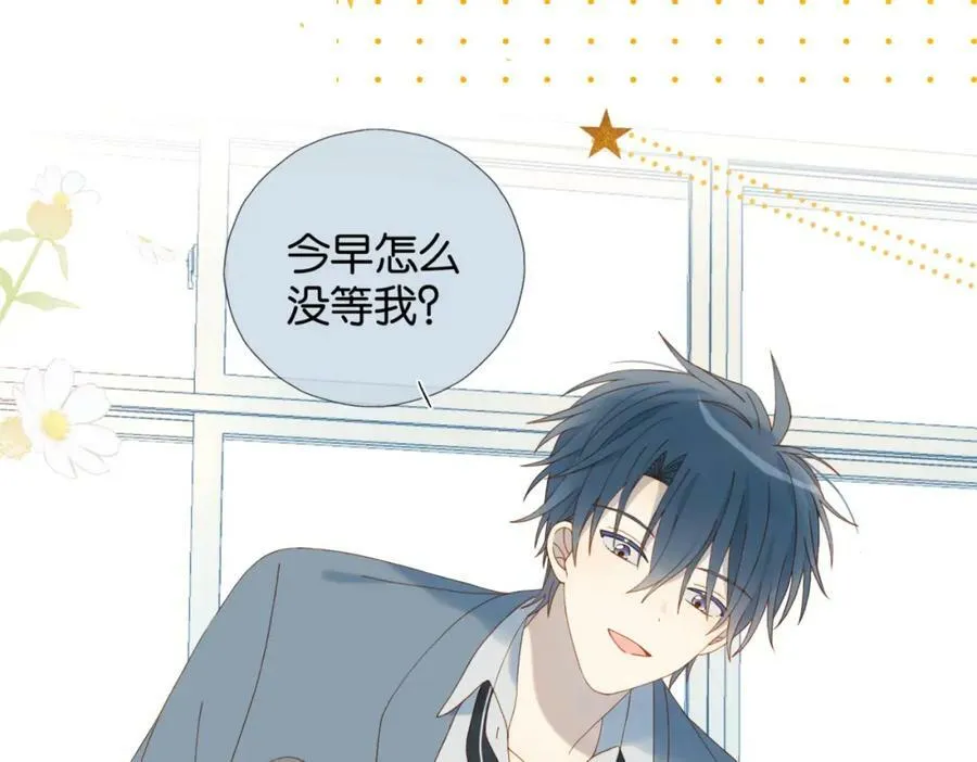 第59话 新同桌71