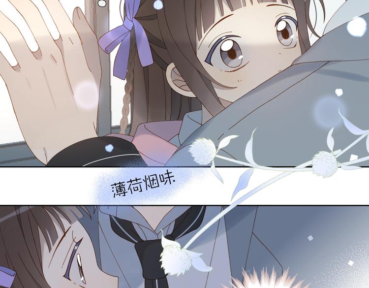 第32话 你别生气好不好38