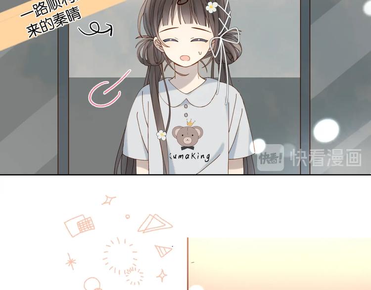 第13话 她那么可爱5