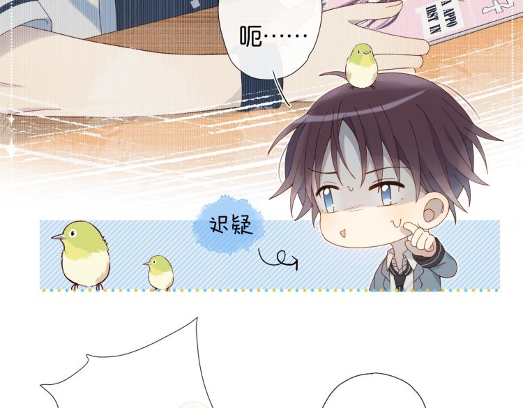 第35话 误会升级14