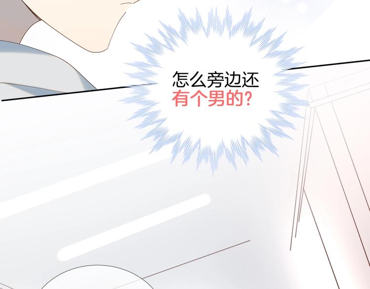 第4话 再遇40