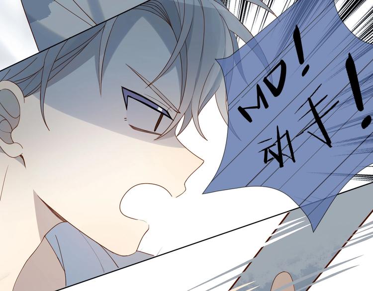 第2话 哥哥？10