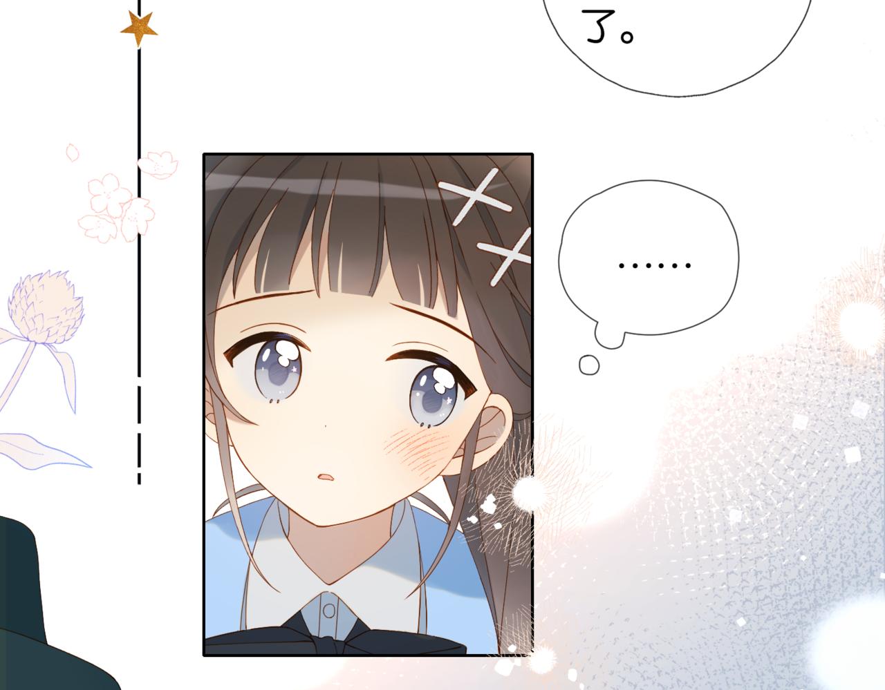 第45话 不做完不要回去49