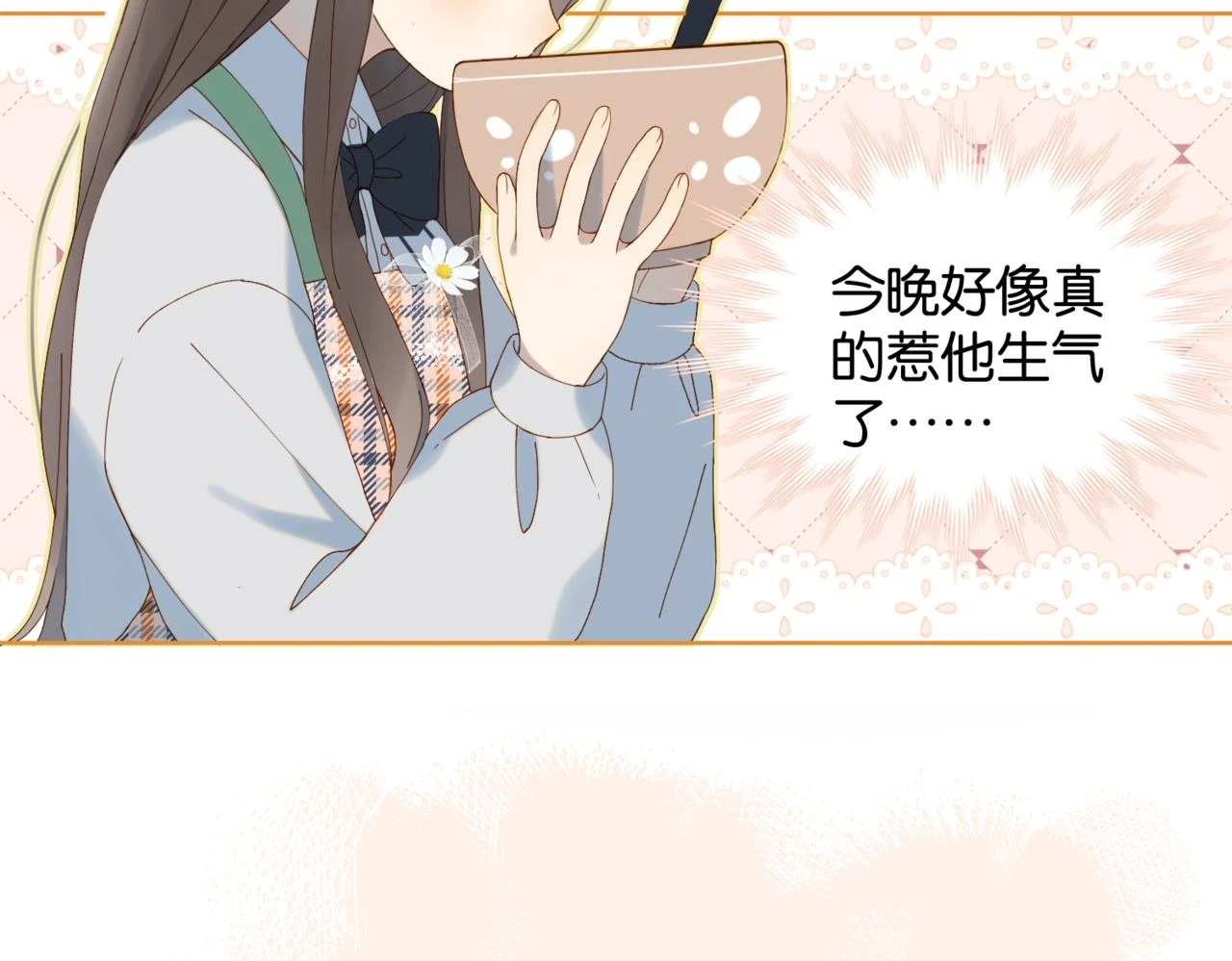 第52话 离闻煜风远点62