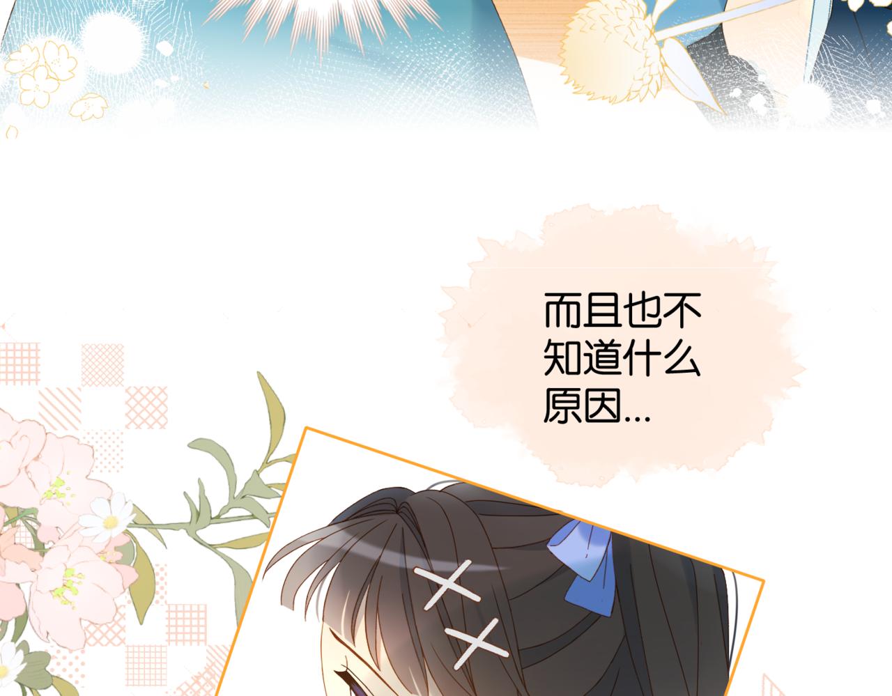 第45话 不做完不要回去39