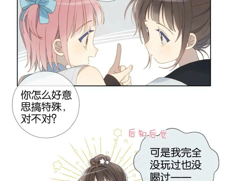 第56话 来者不拒45