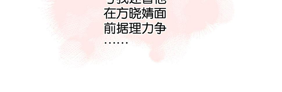 第55话 我不认识他32