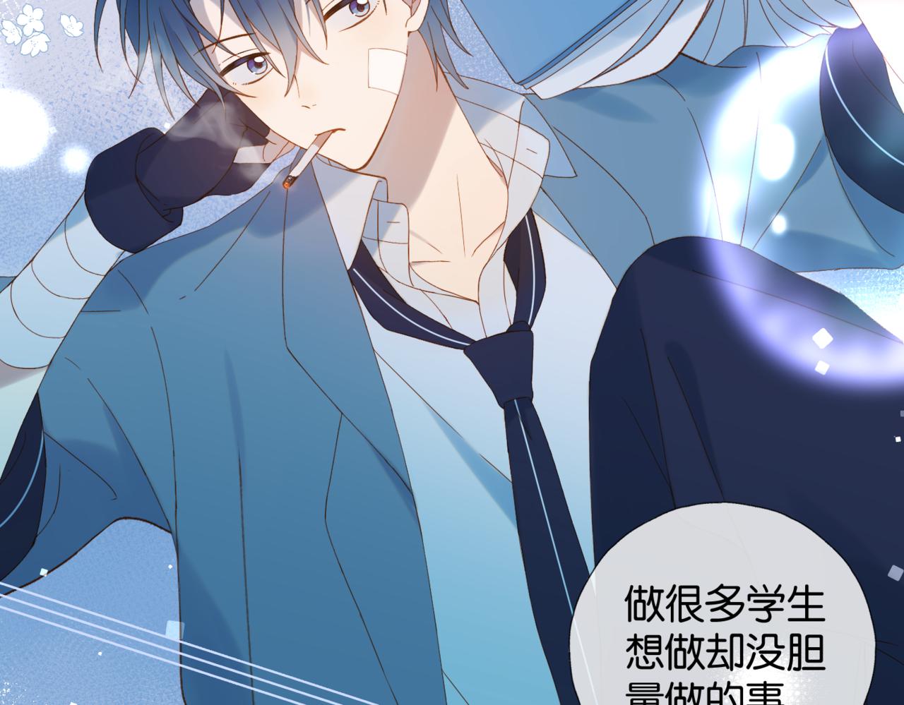 第44话 离他远点25