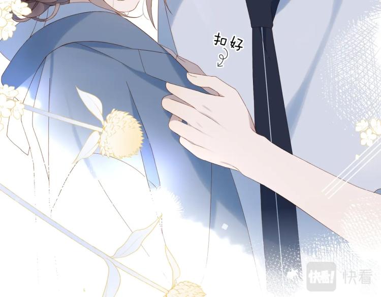 第38话 是我错了71