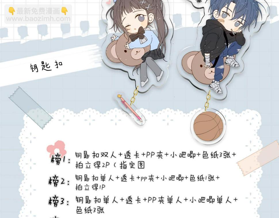 第54话 “小煜”85