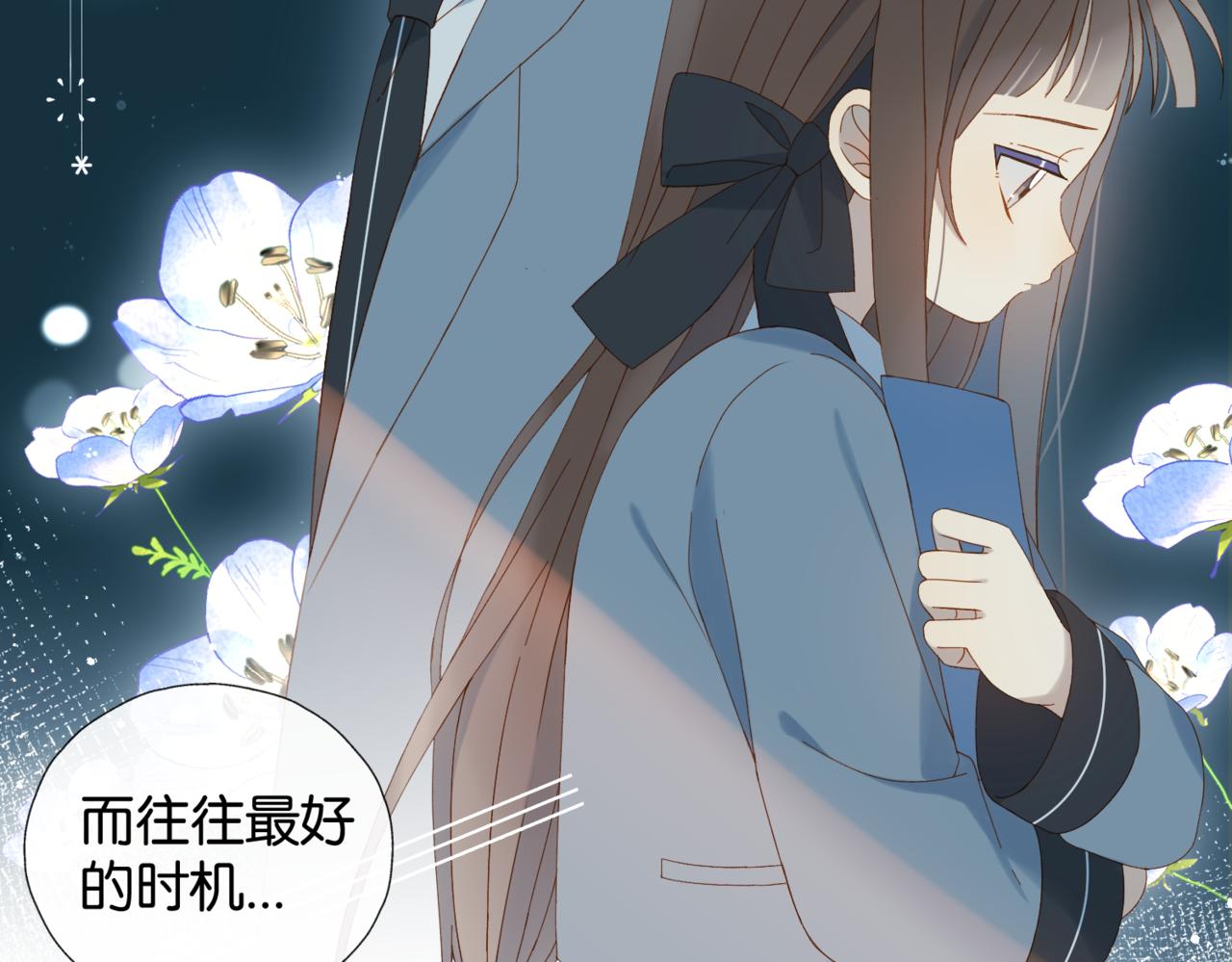第41话 护送回家12
