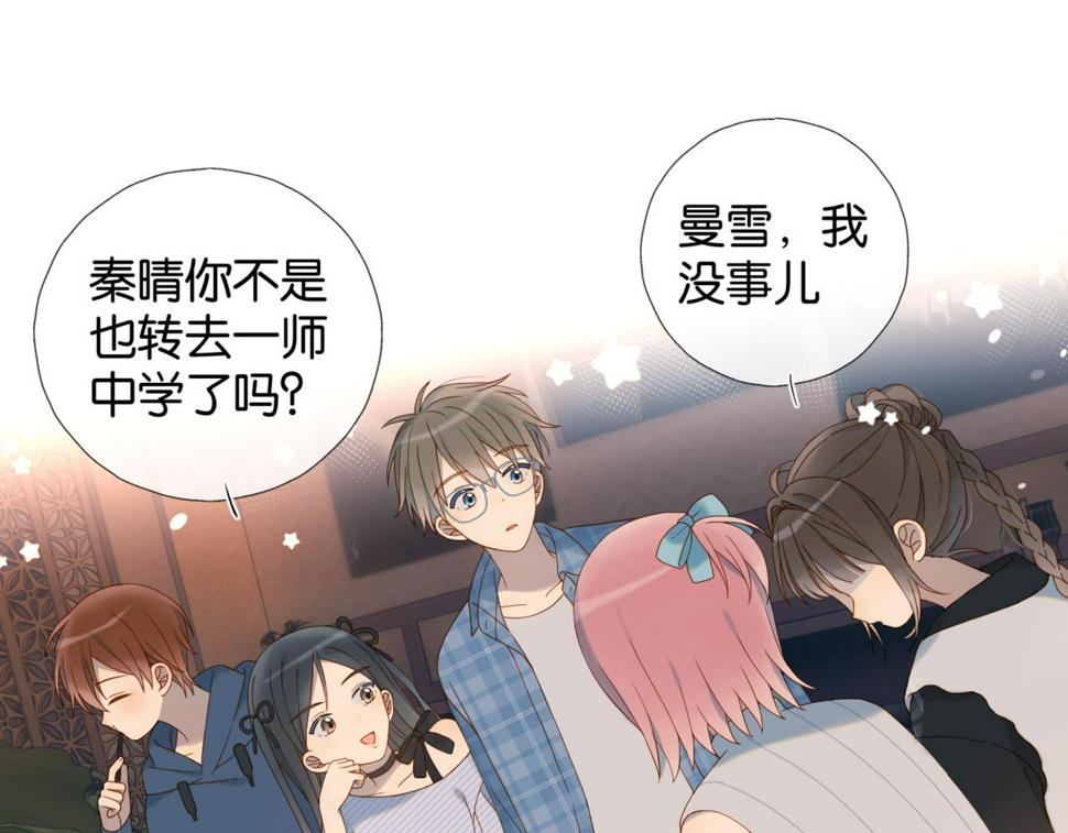 第55话 我不认识他64