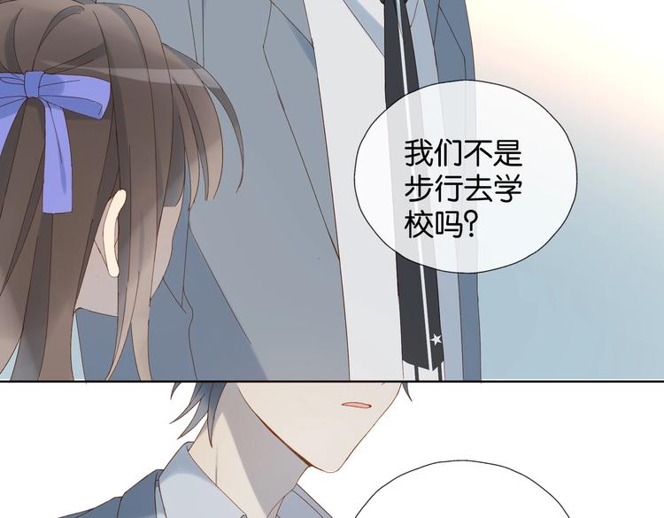 第31话 一起上学去71