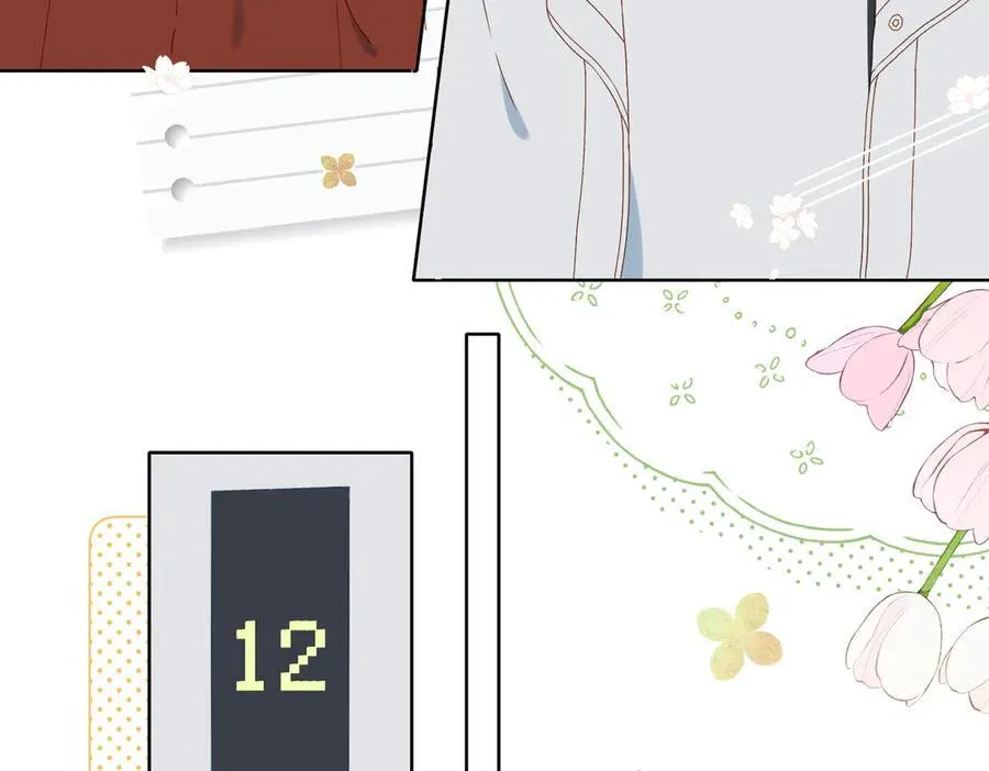 第84话 情侣装13
