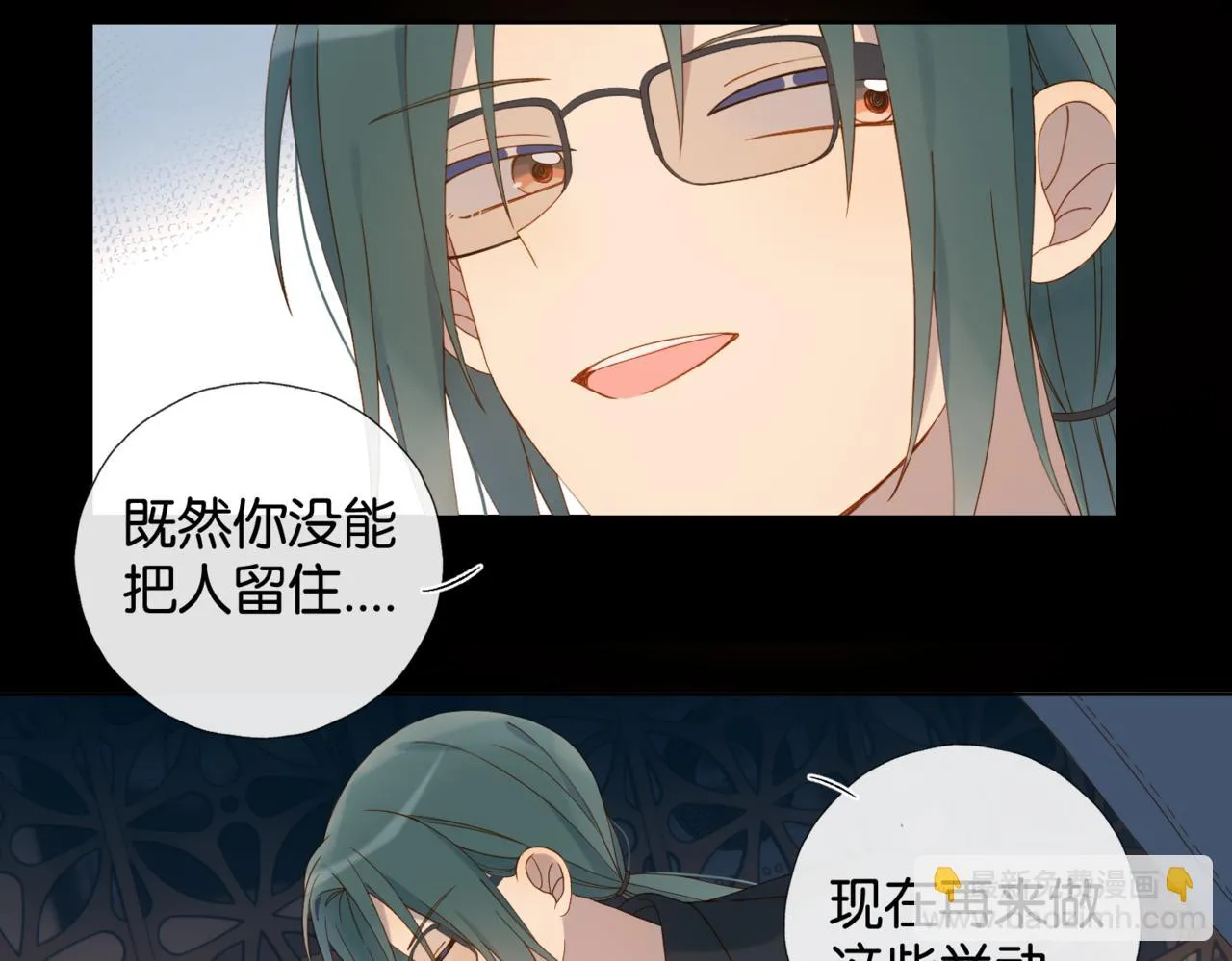 第58话 求你了13