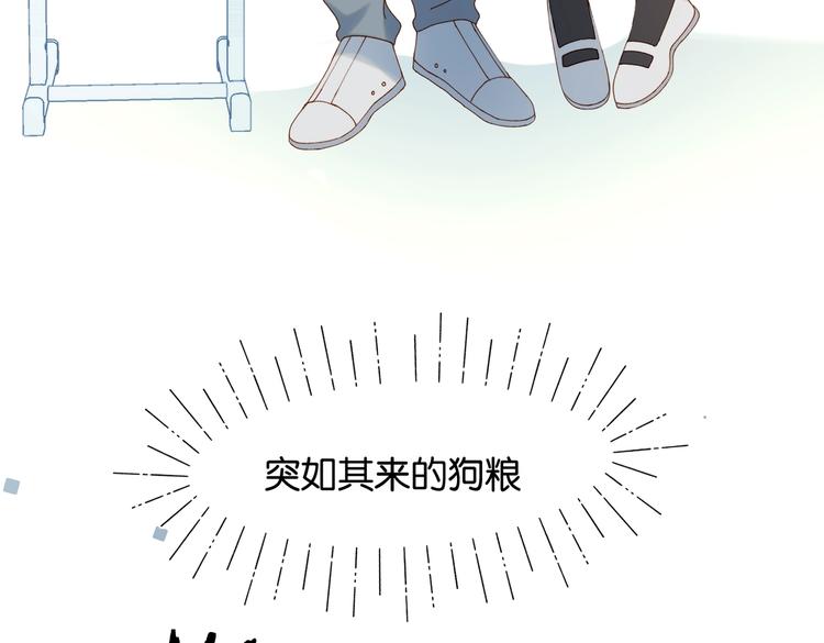 第29话 煜哥帮小晴擦黑板46