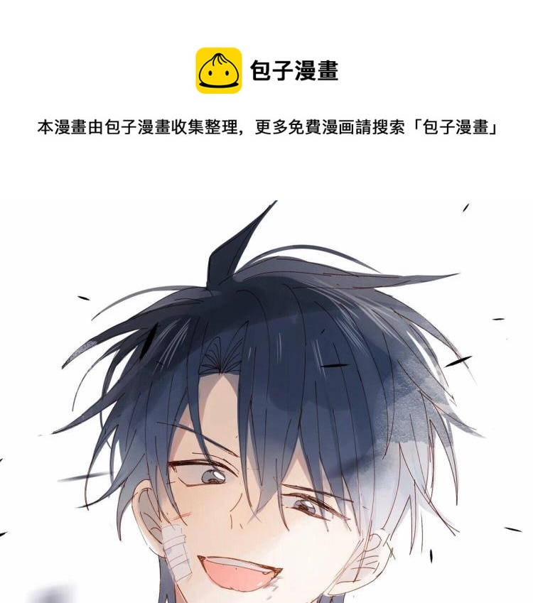 第36话 现在你想远离我？0