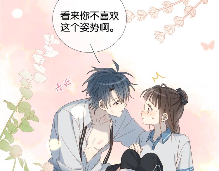 第16话 你不喜欢这个姿势吗？47