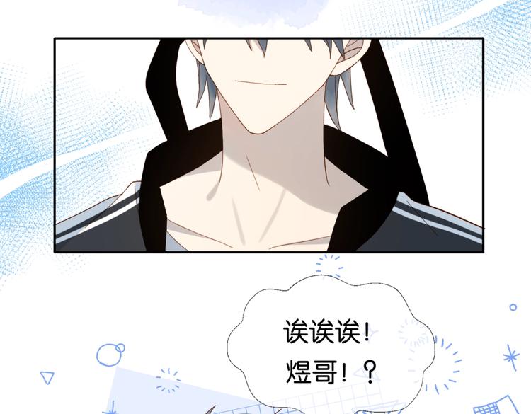 第20话 小同学，请多指教了48