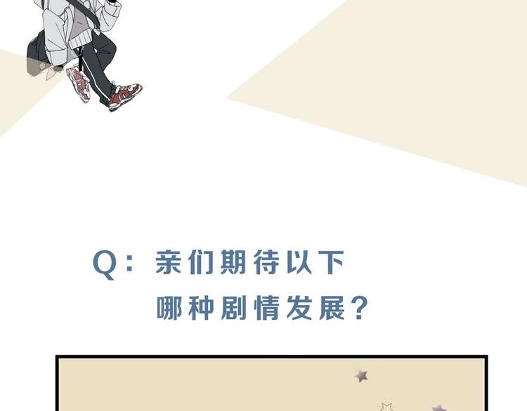 第2话 哥哥？80